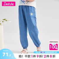 Deesha 笛莎 童装女童牛仔裤2023新款小女孩夏装大童裤子夏季薄儿童防蚊裤