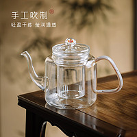 忆壶茶（YIHUTEA）茶水分离煮茶壶大容量耐高温加厚茶壶家用玻璃功夫茶具