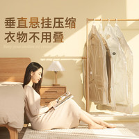 爽居挂式真空收纳袋外套大衣羽绒服西服防尘罩棉被子抽真空压缩收纳袋 3个装 短款