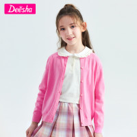 Deesha 笛莎 女童装针织衫2023春季新款洋气中大儿童简约纯色开衫外套上衣