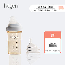 hegen PPSU奶瓶套装 240ml 3-6月+奶嘴 2只装 6月+