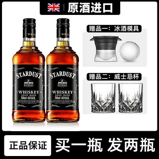 苏格兰威士忌进口原酒正品黑麦高端麦芽洋酒可乐桶伏特加白兰地酒