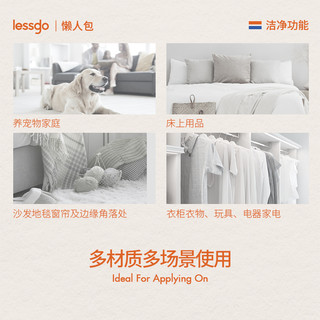 lessgo 除螨喷雾剂 母婴适用 500ml