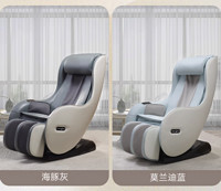 Rokol 荣康 按摩椅家用全身揉捏全自动小型多功能智能豪华按摩沙发椅K2S