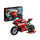 88VIP：LEGO 乐高 Technic科技系列 42107 杜卡迪 Panigale V4 R 赛道摩托