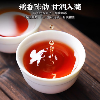 立香园 LIXIANGYUAN 糥米香茶化石 250g