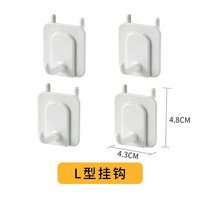 凯旗（KAYQEE）燃气热水器遮挡罩免打孔遮挡置物架热水器洞洞板厨房卫生间遮丑 L型钩4个装