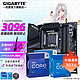 GIGABYTE 技嘉 [Plus]英特尔13代13600KF搭Z790M A ELITE AX小雕wifi D5 板U套装