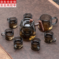 古德窑烟灰玻璃茶具套装家用耐热泡茶壶日式手柄高档轻奢整套功夫茶杯 灰色烟榭壶+6把杯+公杯