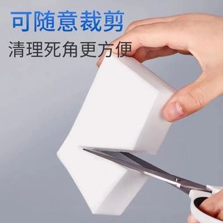 纳米海绵块魔力擦去污厨房清洁神奇刷碗布洗碗布擦鞋神器魔术 80片