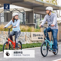 迪卡侬TILT500自行车20寸变速便携学生超轻折叠车OVB1 Tilt500 亮黄色