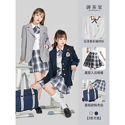 御茶家 云泽高JK西服外套日韩系上衣女西装制服套原创学院春夏 绀色 送徽章 M