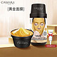 CASMARA 卡蔓（Casmara）卡曼黄金面膜140g/瓶 涂抹式面膜