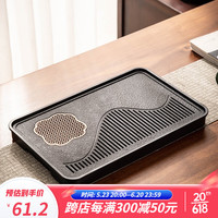 瓷牌茗茶具(cipaiming teaset)茶盘家用现代沥水干泡盘蓄排双用小茶台功夫茶具托盘茶海 小号《观云》蓄排双用茶盘