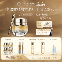 肌肤之钥 4D精雕眼霜 15ml（赠4D精雕眼霜2ml*4+4D紧颜精华9ml*2+精华水(湿润型)30ml*2+钻光精华7ml）
