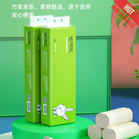 桔子姑娘（JUZI GUNIANG）无芯卷纸短卷家用卷纸无芯四层超厚卫生纸巾手纸厕纸卷筒纸 40g*14卷/提