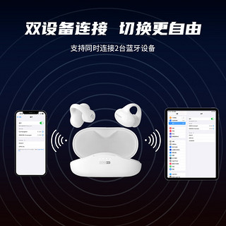 earsopen 骨聆SS900 SE真无线骨传导蓝牙耳机不入耳 白色2023款