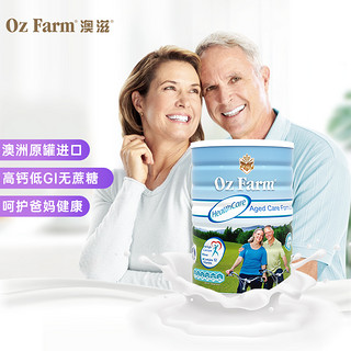 OzFarm中老年低糖高钙奶粉澳滋低GI无蔗糖【23年11月到期 无蔗糖