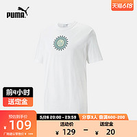 PUMA 彪马 官方 男子休闲圆领短袖T恤 DOWNTOWN 535400