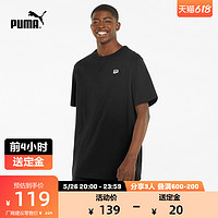 PUMA 彪马 官方 男子休闲圆领短袖T恤 DOWNTOWN 535387