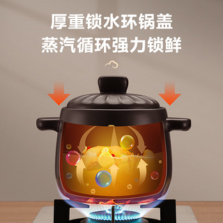 苏泊尔砂锅陶瓷煲炖煲煲汤砂锅锅石锅拌饭燃气明火