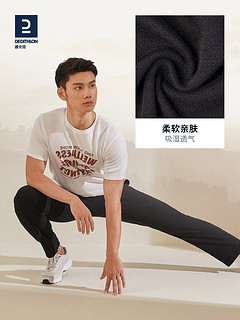 DECATHLON 迪卡侬 针织直筒九分裤SAP1