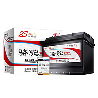 CAMEL 骆驼蓄电池 2S L2-400 汽车蓄电池 12V