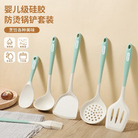 拜格 硅胶锅铲套装不粘锅专用炒菜铲子耐高温护锅铲汤勺漏勺厨具套装 锅铲3件套