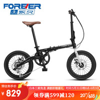 永久(FOREVER) 折叠自行车男女成人16英寸超轻迷你禧玛诺变速碟刹城市休闲单车 高光黑