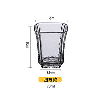 SDX小号迷你手冲咖啡杯套装分享杯品鉴杯锤纹高档精致高硼硅玻璃杯子 四方款杯70ml