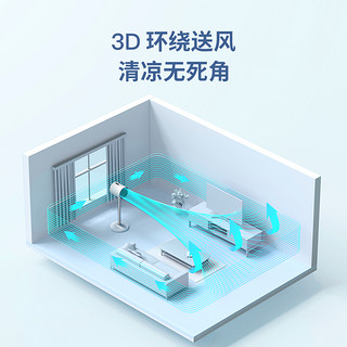 AIRMX秒新空气循环扇C6直流变频负离子智能静音家用落地扇电风扇