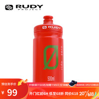 Rudy Project 璐迪 骑行水壶男女跑步越野运动健身自行车便携水杯山地公路车骑行装备 红色