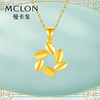 MCLON 曼卡龙 桂冠吊坠 2.22g