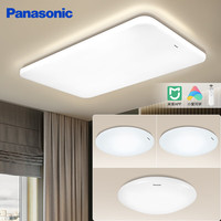 松下（Panasonic）吸顶灯 LED吸顶灯客厅吸顶灯智能米家控制 100瓦长方 灯具套餐B