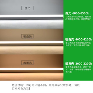 雷士 NVC   Lighting照明 LED灯管t5全套一体化支架长条灯带节能光管1.2米日光灯