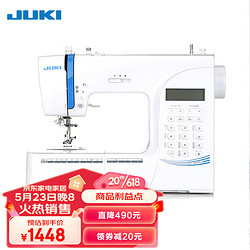 JUKI 重机 HZL-80HP-A家用电子多功能缝纫机吃厚自动穿线锁边锁眼197种线迹