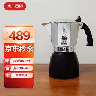 Bialetti 比乐蒂 BRIKKA ESPRESSO 双阀摩卡壶 4杯份