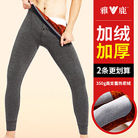 雅鹿男士加厚加绒打底裤护膝羊绒宽松棉裤冬季中老年秋裤保暖裤男 是 深灰+浅灰(两条装更优惠) 180(XXL) 推荐150-170斤
