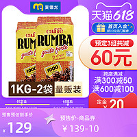 Rumba 意大利原装进口 RUMBA特香咖啡豆  1000gx2包