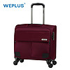 WEPLUS 唯加 拉杆行李箱17寸 WP8807