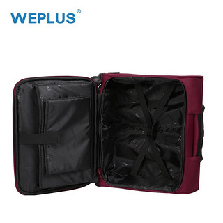 WEPLUS 唯加 拉杆行李箱17寸 WP8807