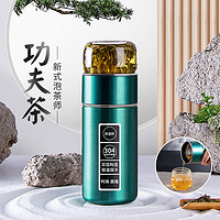 餐将军304不锈钢保温杯茶杯大容量茶水分离杯泡茶杯子带滤网 茶水分离杯