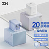 ZMI氮化镓GaN迷你20W充电器PD快充Type-C水晶充电头适用于苹果iPhone14/13 Pro Max/12/iPad等 A01蓝