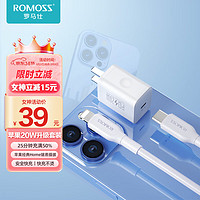 ROMOSS 罗马仕 苹果充电器