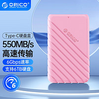 奥睿科（ORICO） 移动硬盘盒2.5英寸USB3.0 SATA串口笔记本外接固态机械SSD硬盘盒子 樱花粉-6Gbps