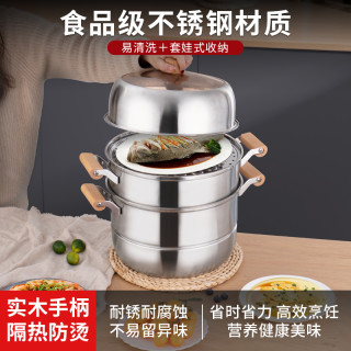 蒸锅不锈钢三层加厚家用小2层笼屉大号蒸笼馒头蒸鱼煤气电磁炉729