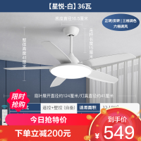 雷士 NVC   Lighting照明 星悦系列36瓦白色六档风速-三色调光