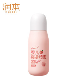 RUNBEN 润本 桃子水婴儿爽身露喷雾新生宝宝专用痱子水液体爽身粉桃叶精华