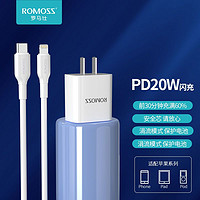 ROMOSS 罗马仕 AC20C 手机充电器 20W