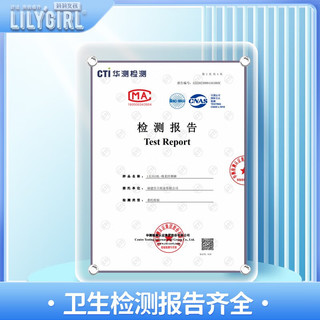 Lily Girl 莉莉女孩经期裤3片装*3包